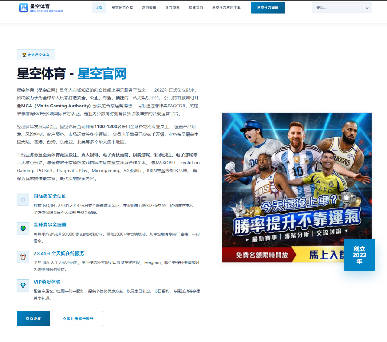 德约科维奇温网后首站赛事报名复出节奏引发外界多重猜测与赛季布局解读