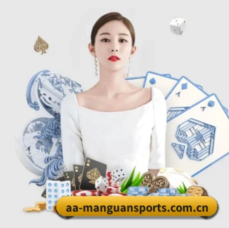 满冠体育 APP 界面